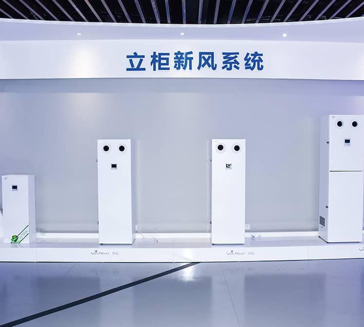 智能立柜新風(fēng)系統(tǒng)展區(qū)