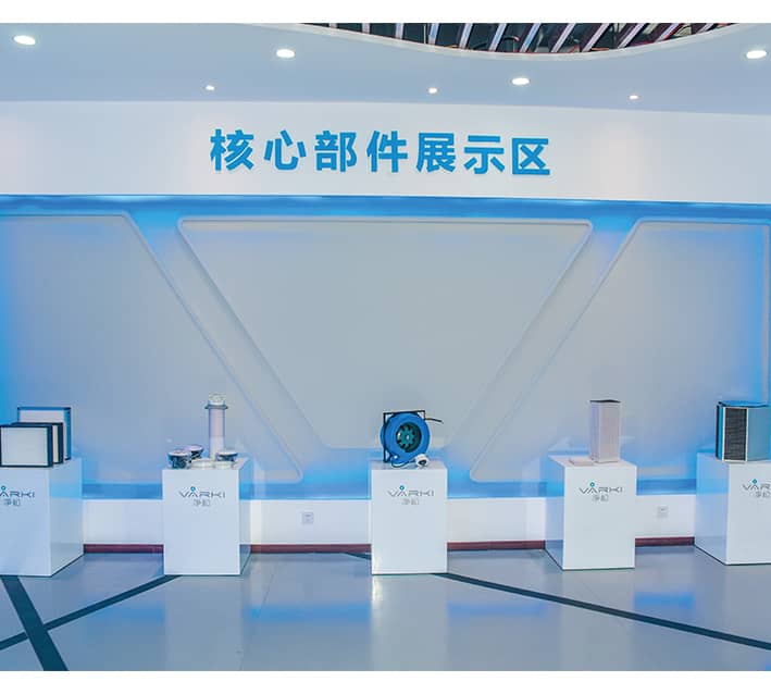 新風(fēng)核心部件展區(qū)