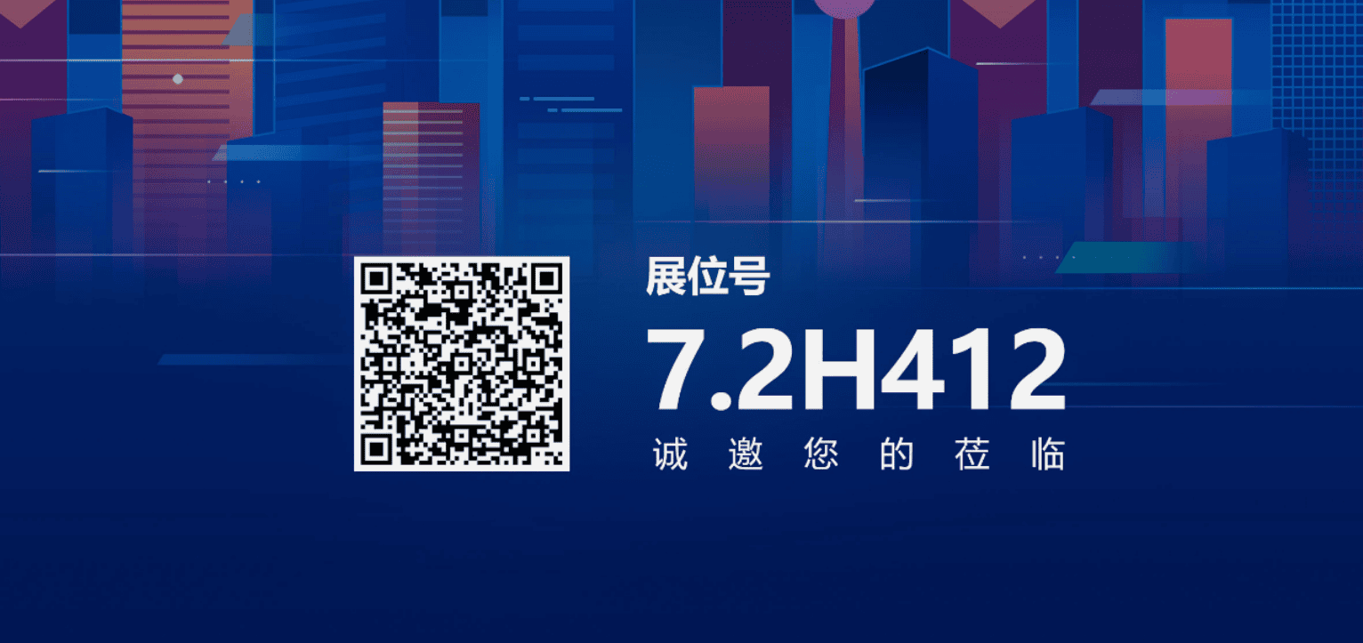 凈松展會(huì)邀請函|2023上海國際空氣新風(fēng)展覽會(huì)