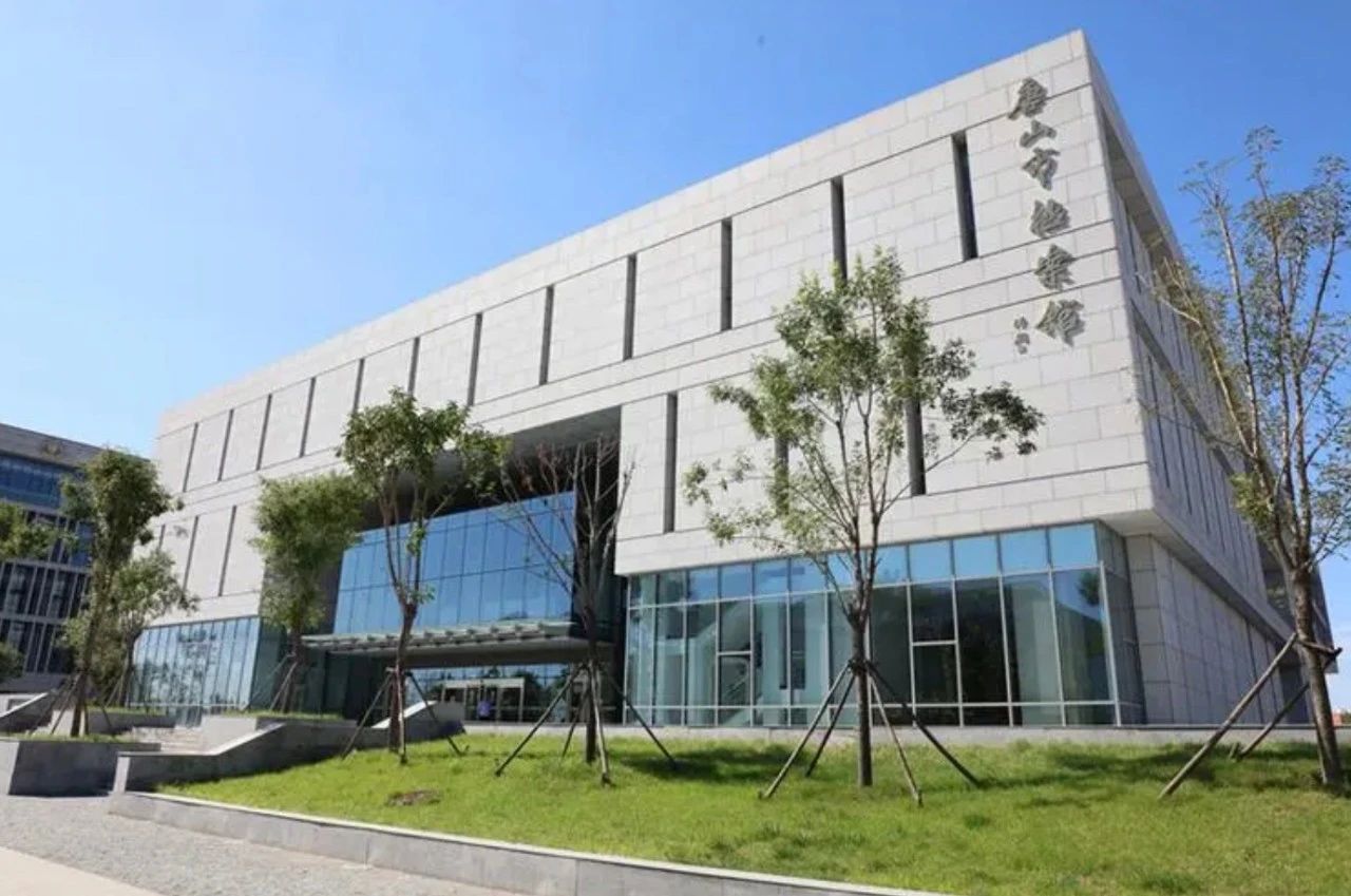 項目案例 唐山城市建設檔案館